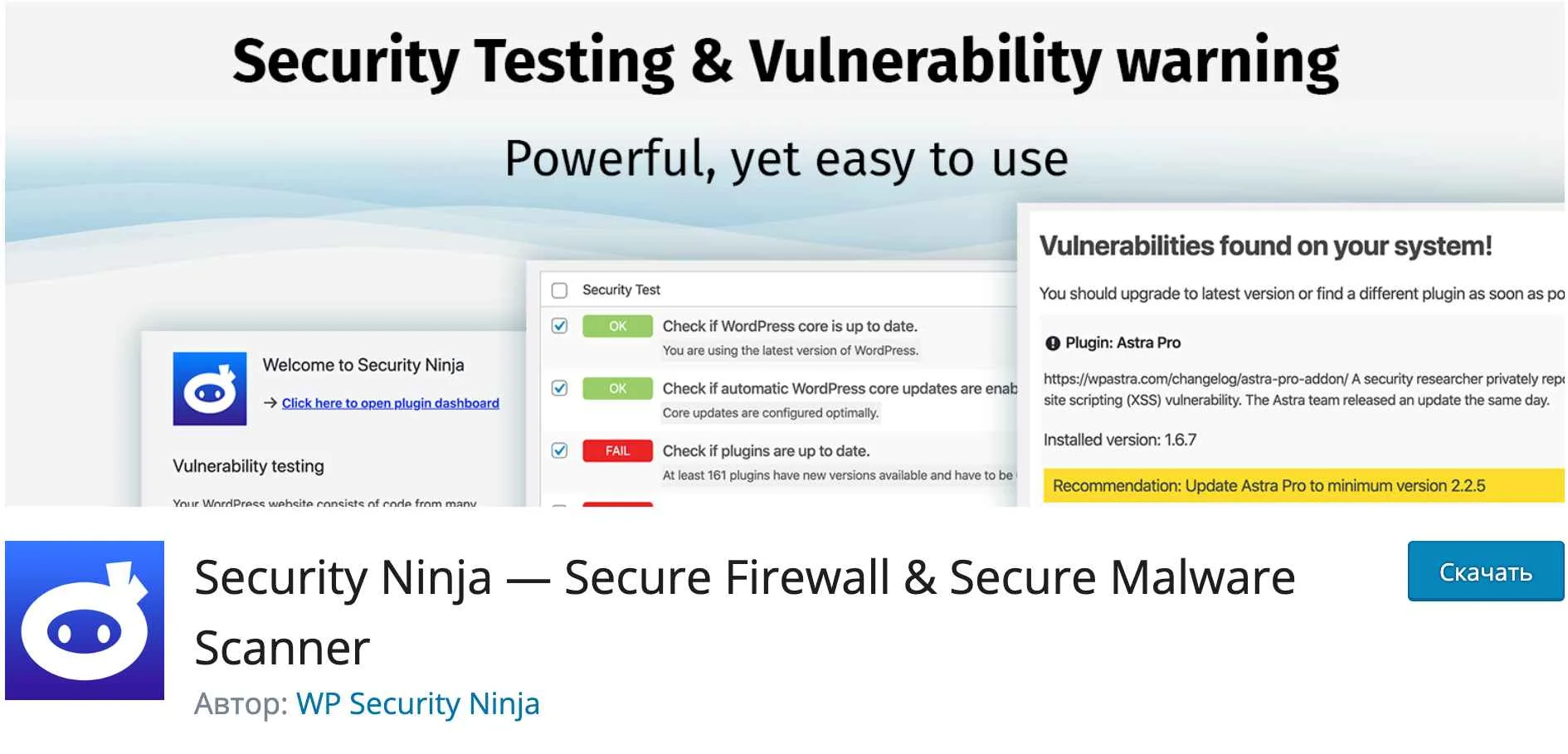 WP Security Ninja